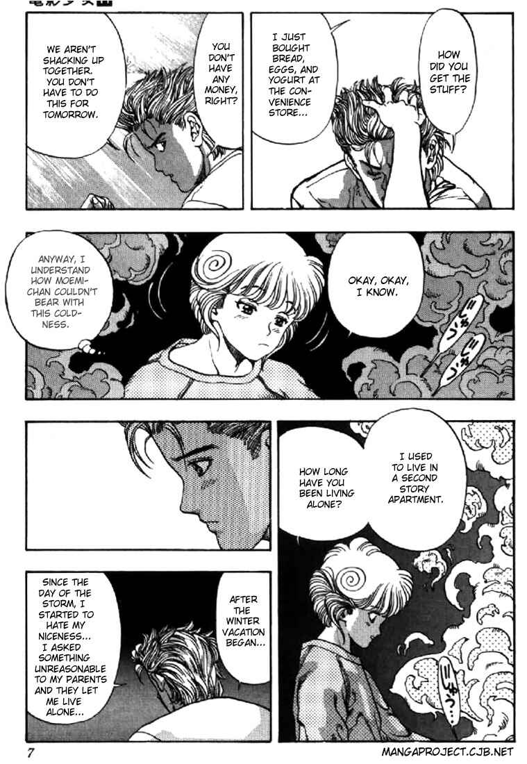 Video Girl Ai Chapter 91 - Page 5