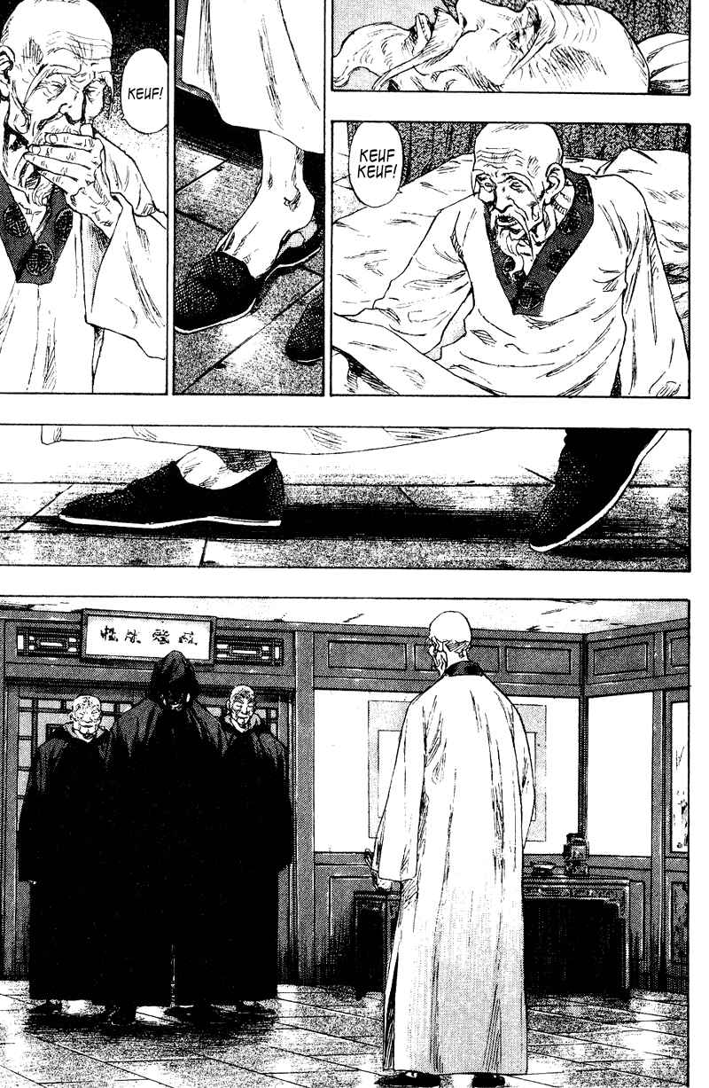 Shamo Chapter 154 - Page 10