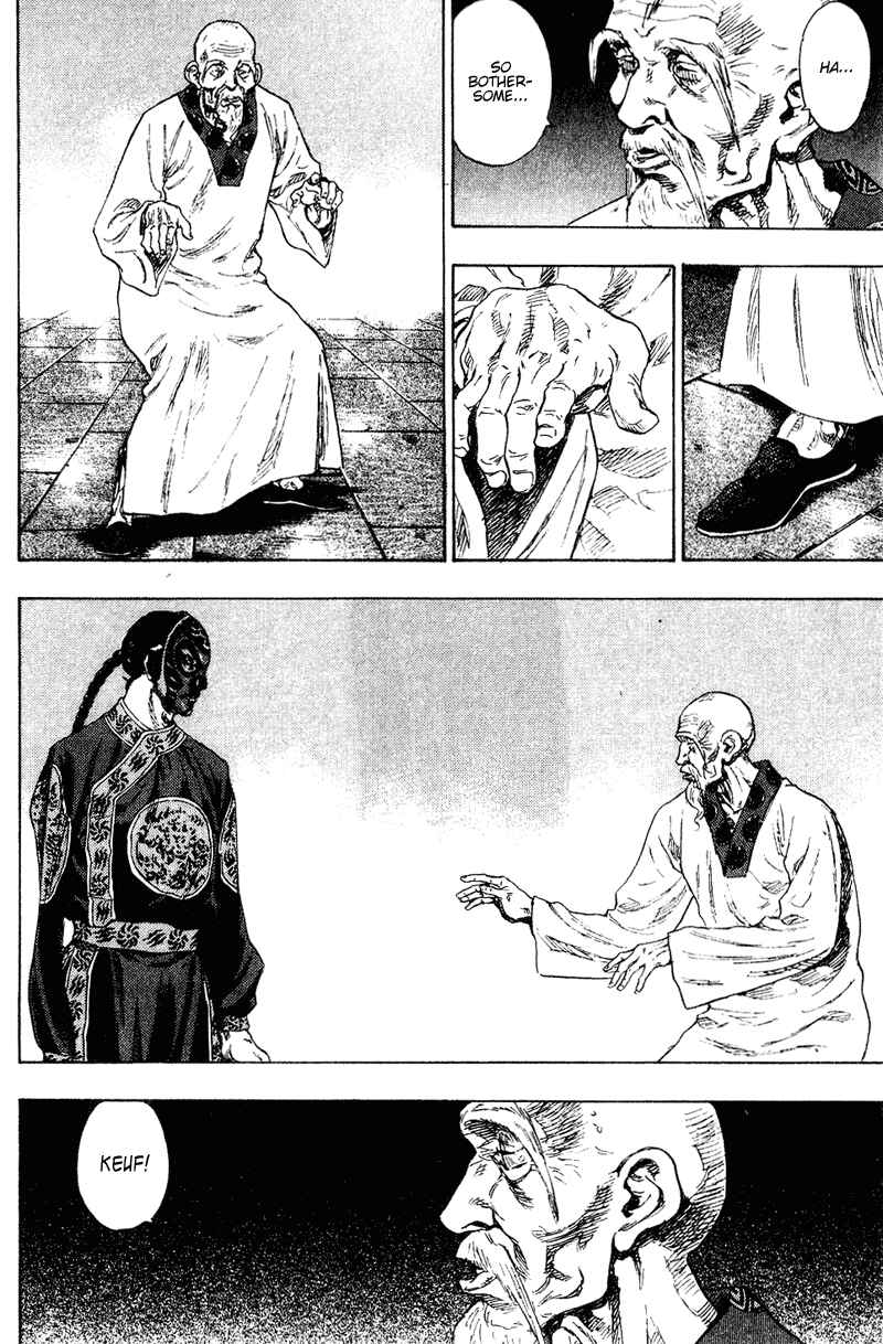 Shamo Chapter 154 - Page 13