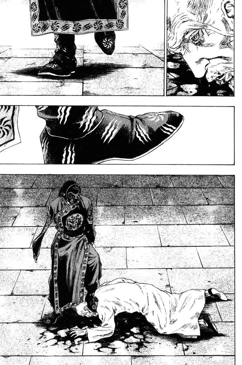Shamo Chapter 154 - Page 18