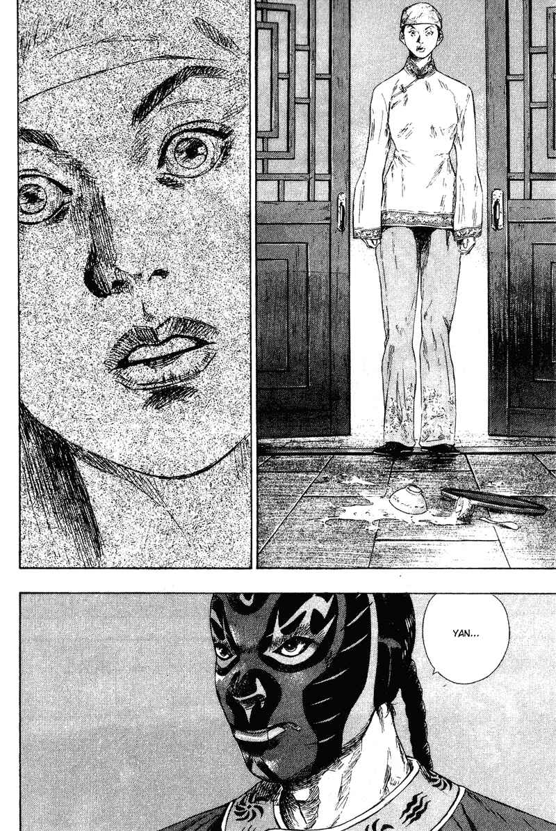 Shamo Chapter 154 - Page 21