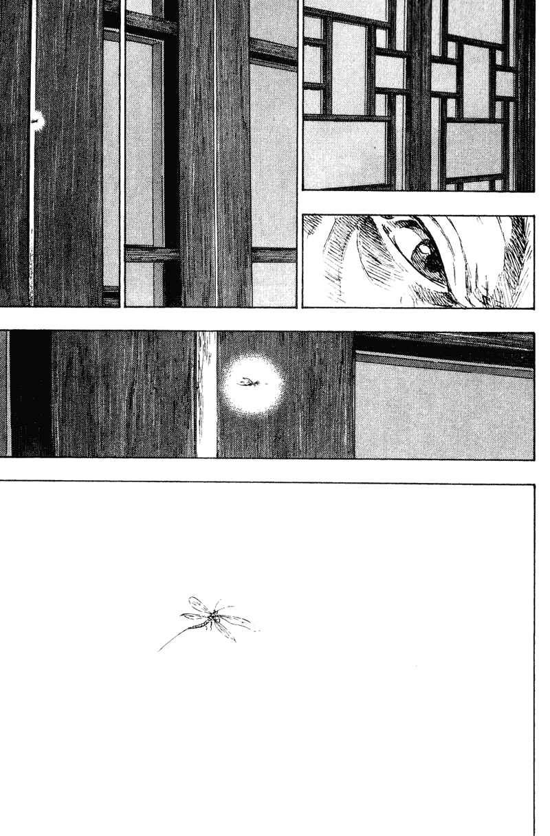 Shamo Chapter 154 - Page 6
