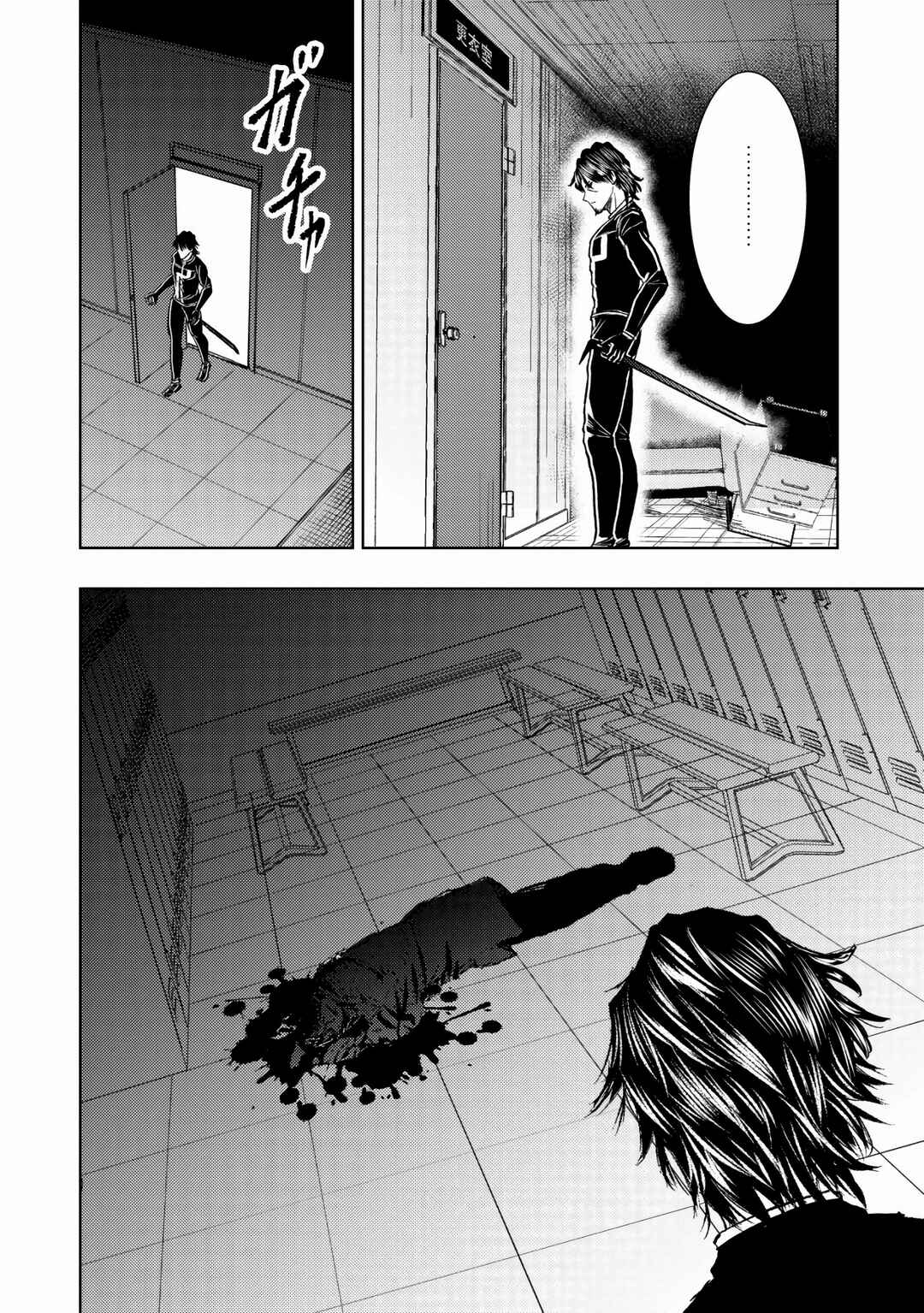 Isekai Kaeri no Ossan wa Shuumatsu Sekai de Musou suru Chapter 19 - Page 24