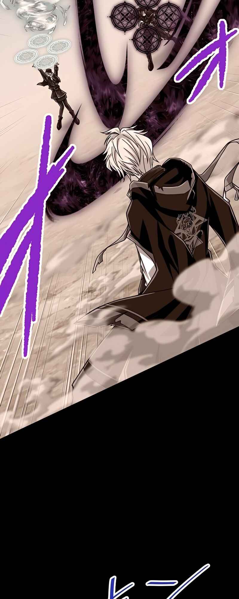 Maryoku 9999-man Zen Zokusei Tsukai no Daikenja Chapter 75 - Page 25