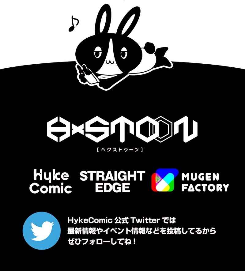 Maryoku 9999-man Zen Zokusei Tsukai no Daikenja Chapter 75 - Page 76
