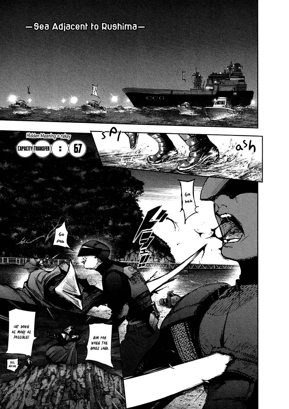 Tokyo Ghoul:re Chapter 67 - Page 4