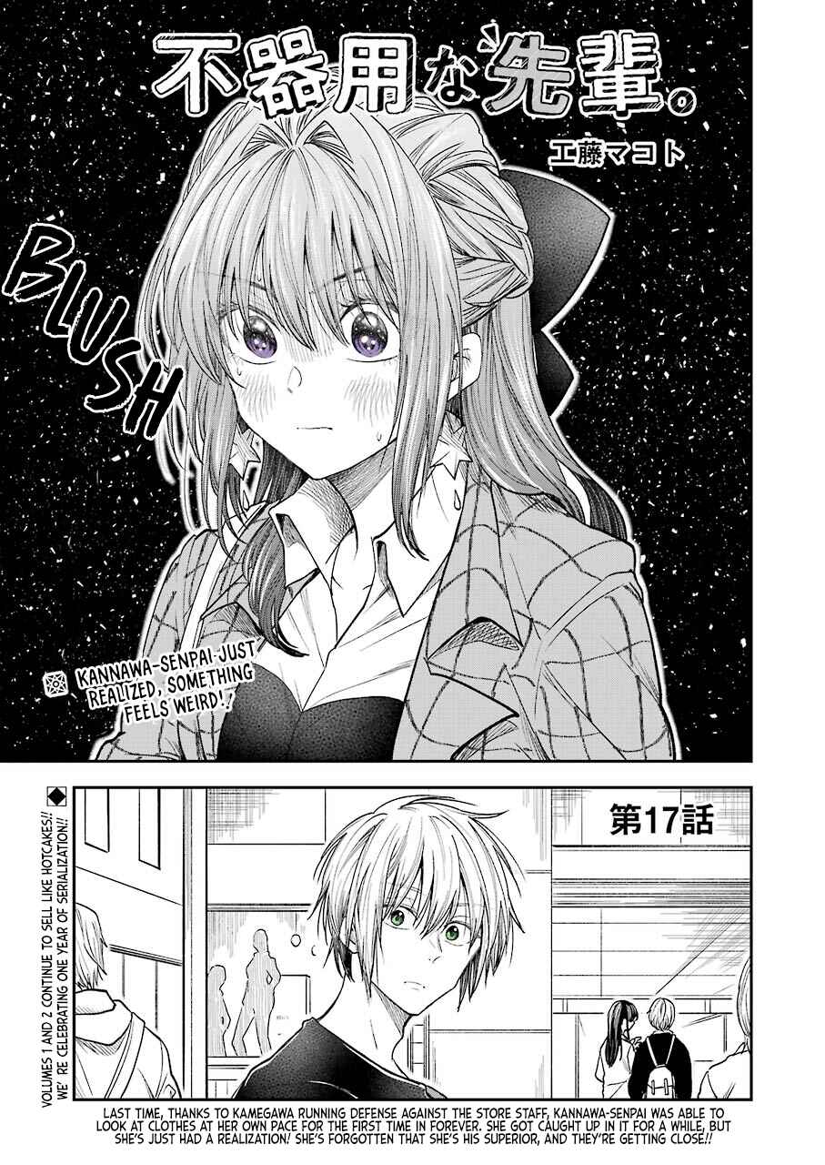 Bukiyou na Senpai. Chapter 17 - Page 1