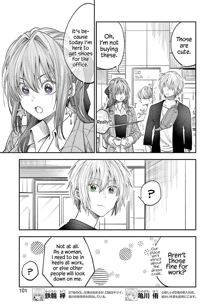 Bukiyou na Senpai. Chapter 17 - Page 3