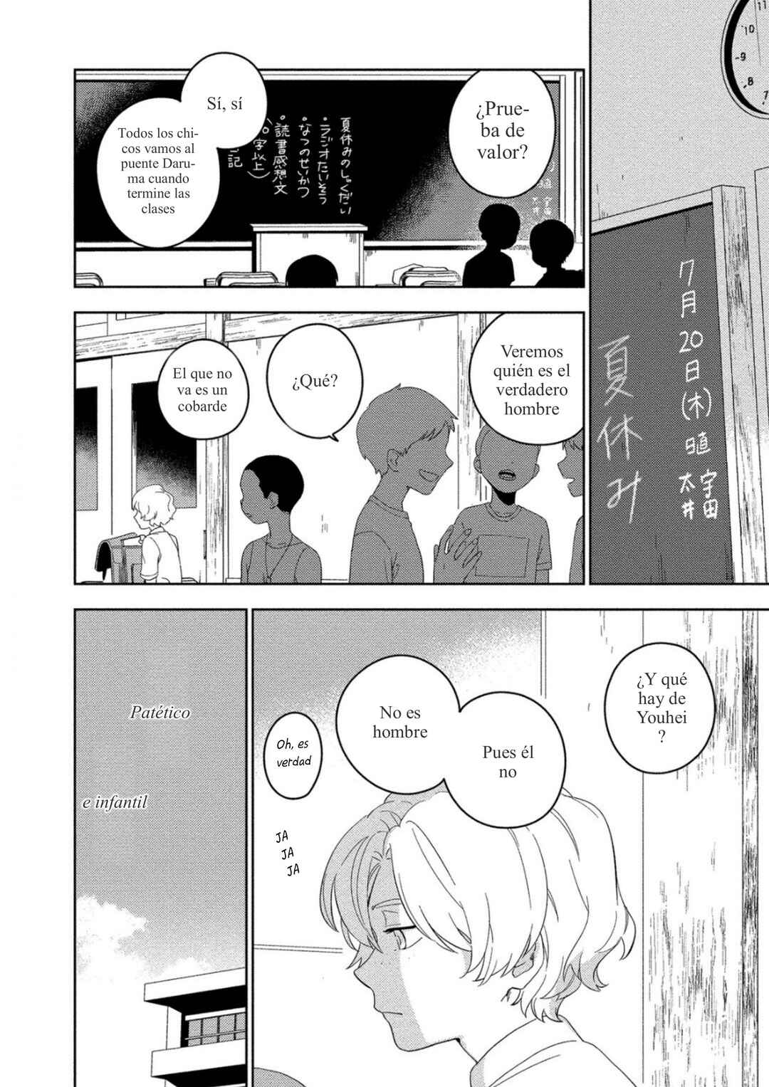 Akuheki Chapter 16 - Page 12