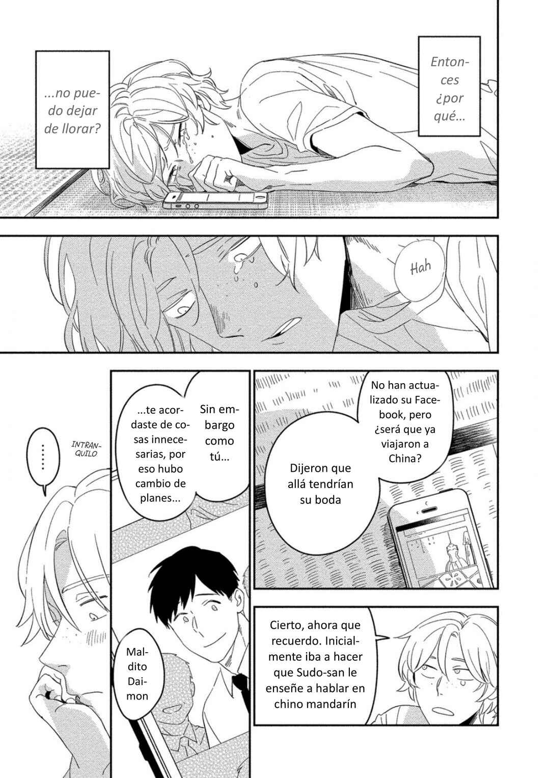 Akuheki Chapter 16 - Page 43