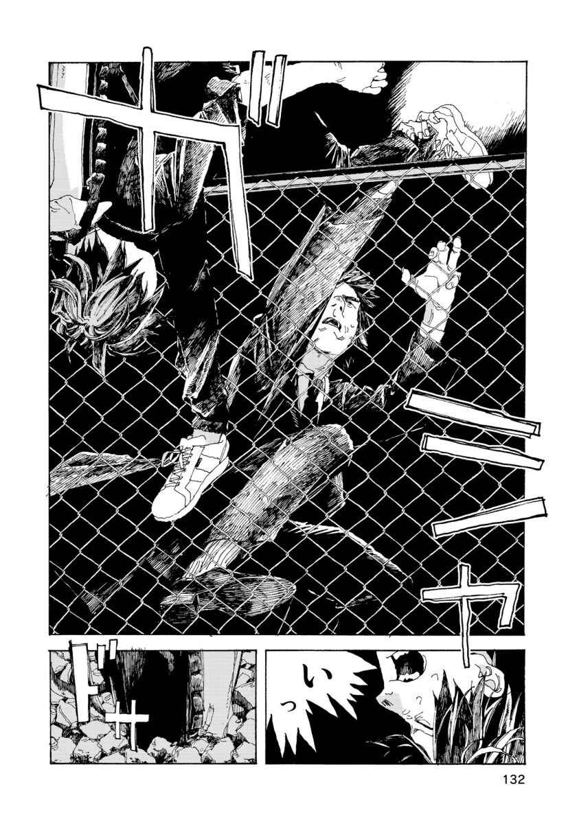 Denpa Seinen Chapter 41 - Page 15