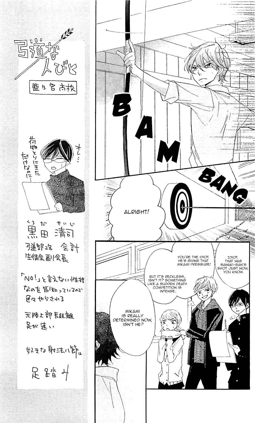 Ichirei Shite, Kiss Chapter 11 - Page 14