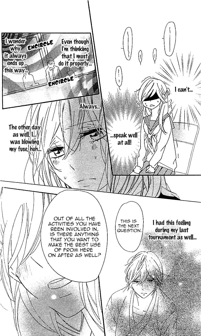 Ichirei Shite, Kiss Chapter 11 - Page 19