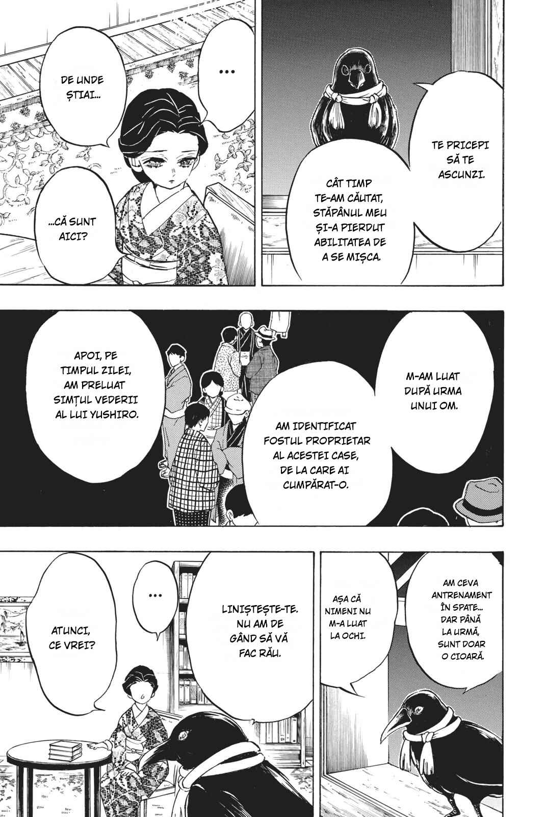 Demon Slayer: Kimetsu no Yaiba Chapter 131 - Page 20