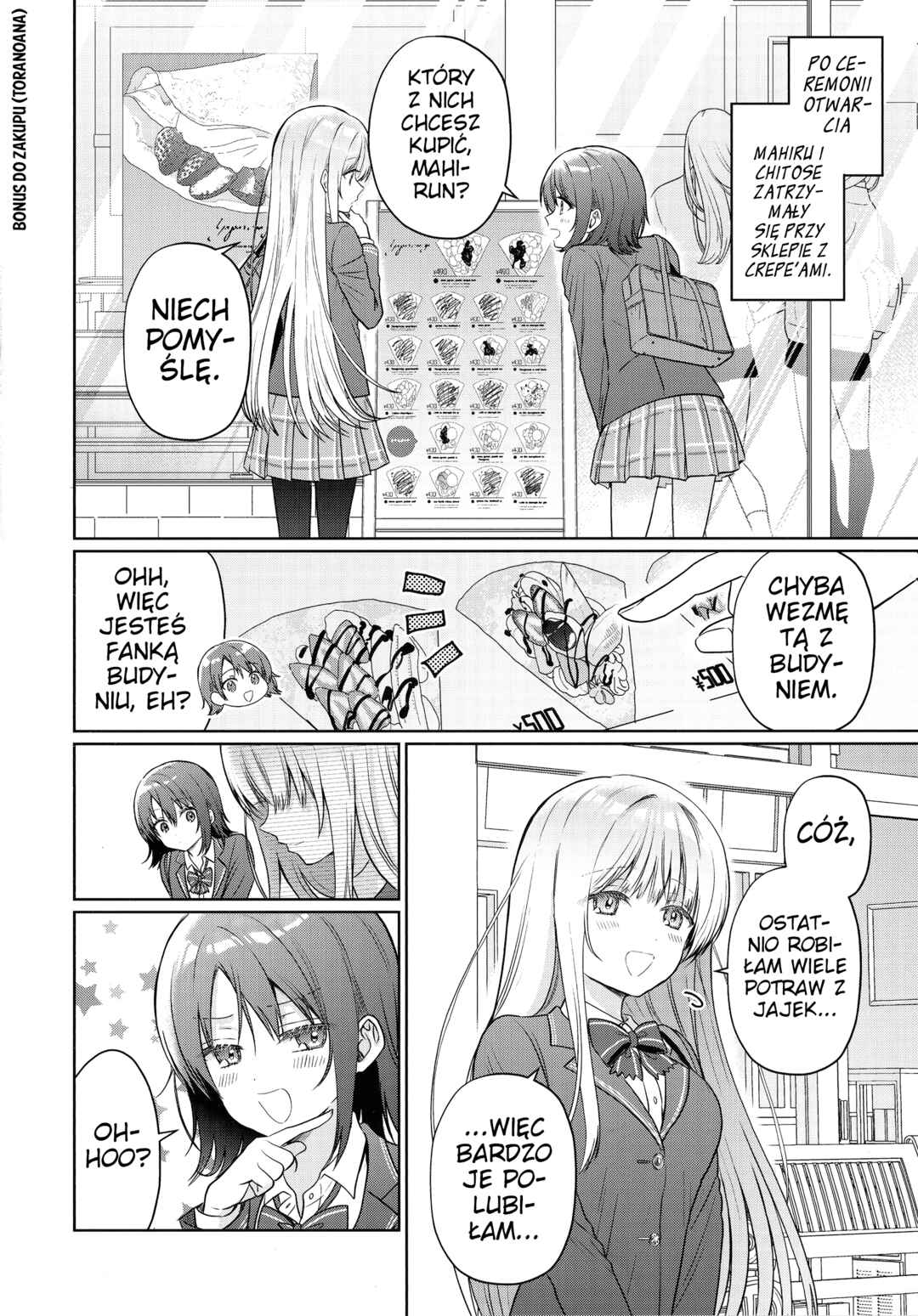 Otonari no Tenshi-sama ni Itsunomanika Dame Ningen ni Sareteita Ken Chapter 25.5 - Page 4