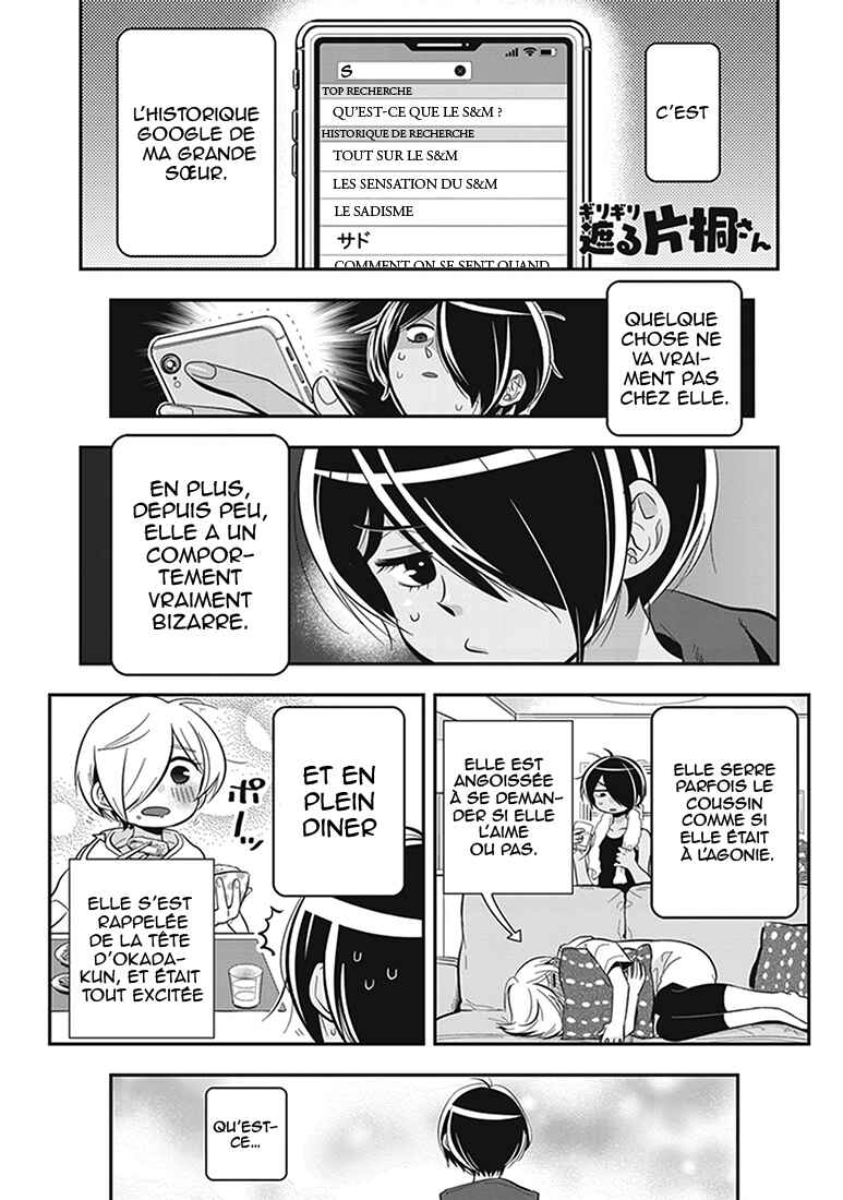 Giri-Giri Saegiru Katagirisan Chapter 10 - Page 2