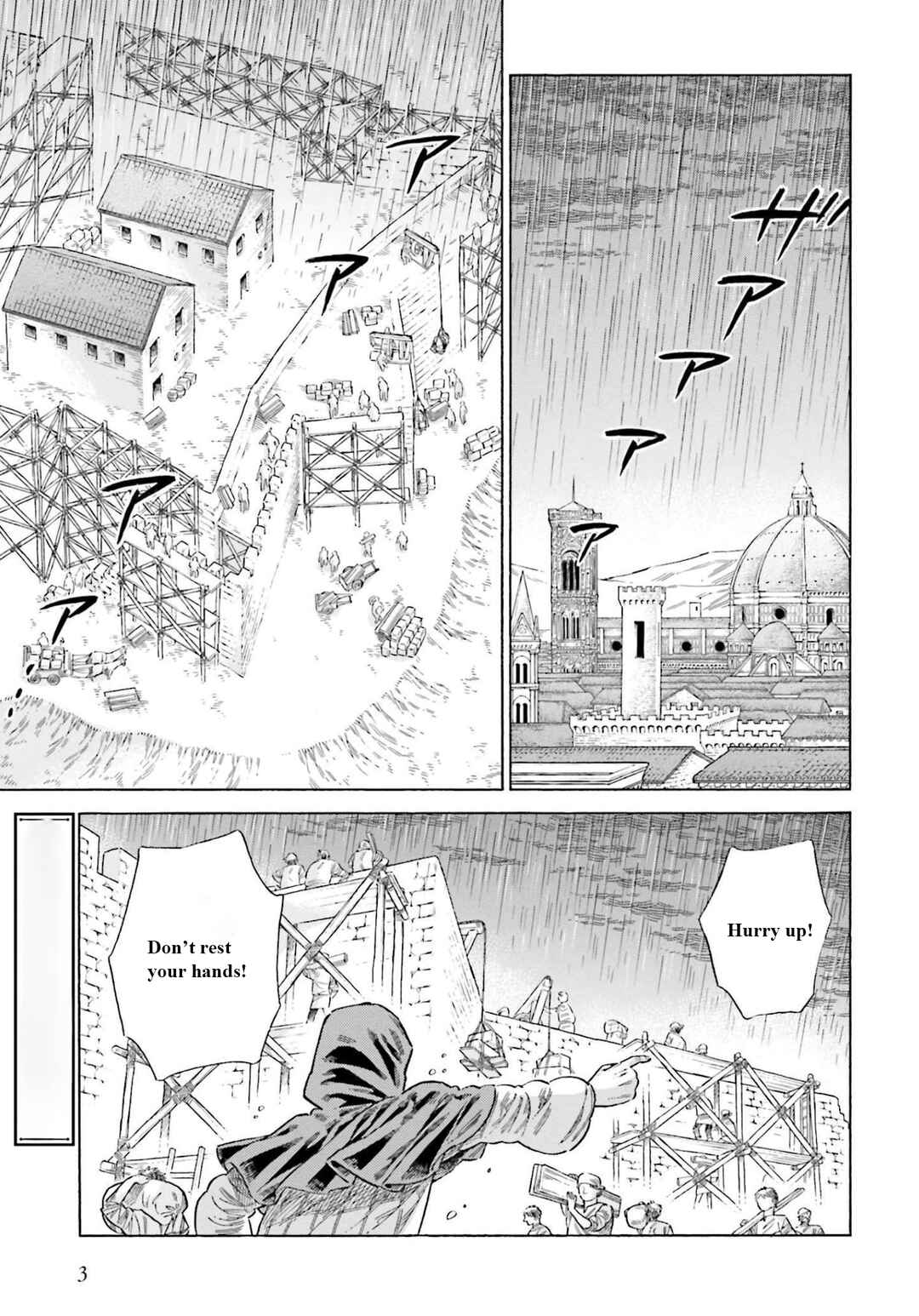 Arte Chapter 75 - Page 2