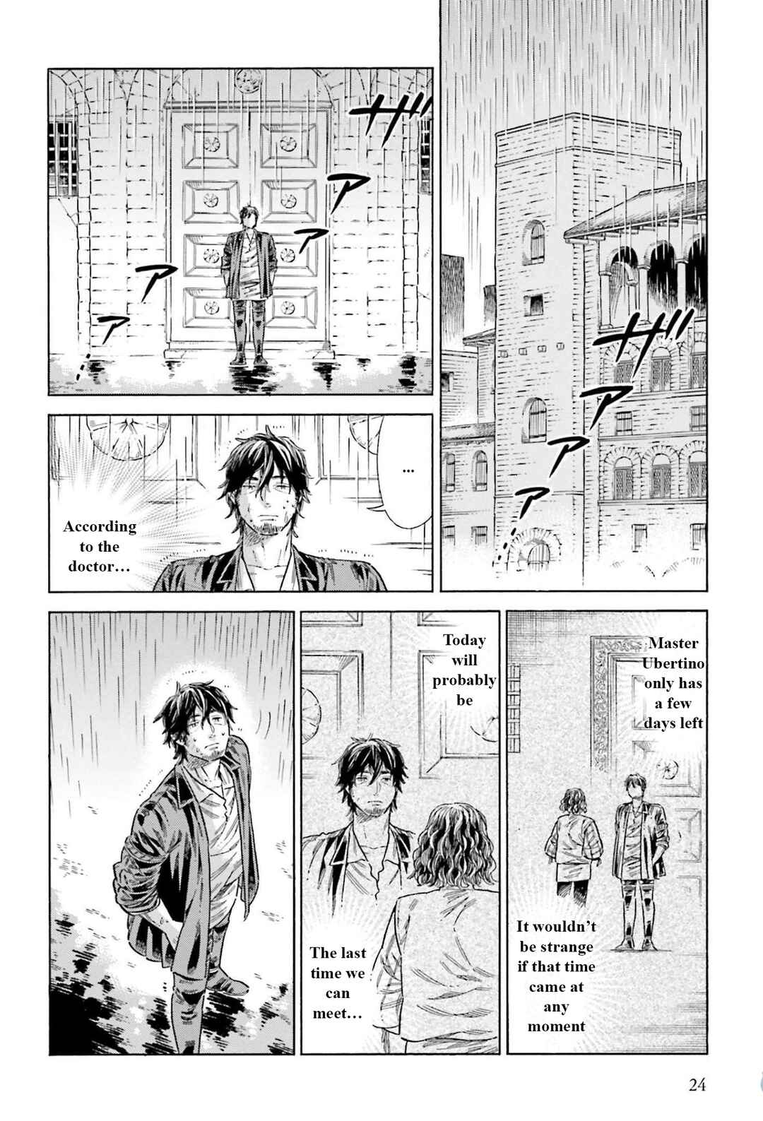 Arte Chapter 75 - Page 23