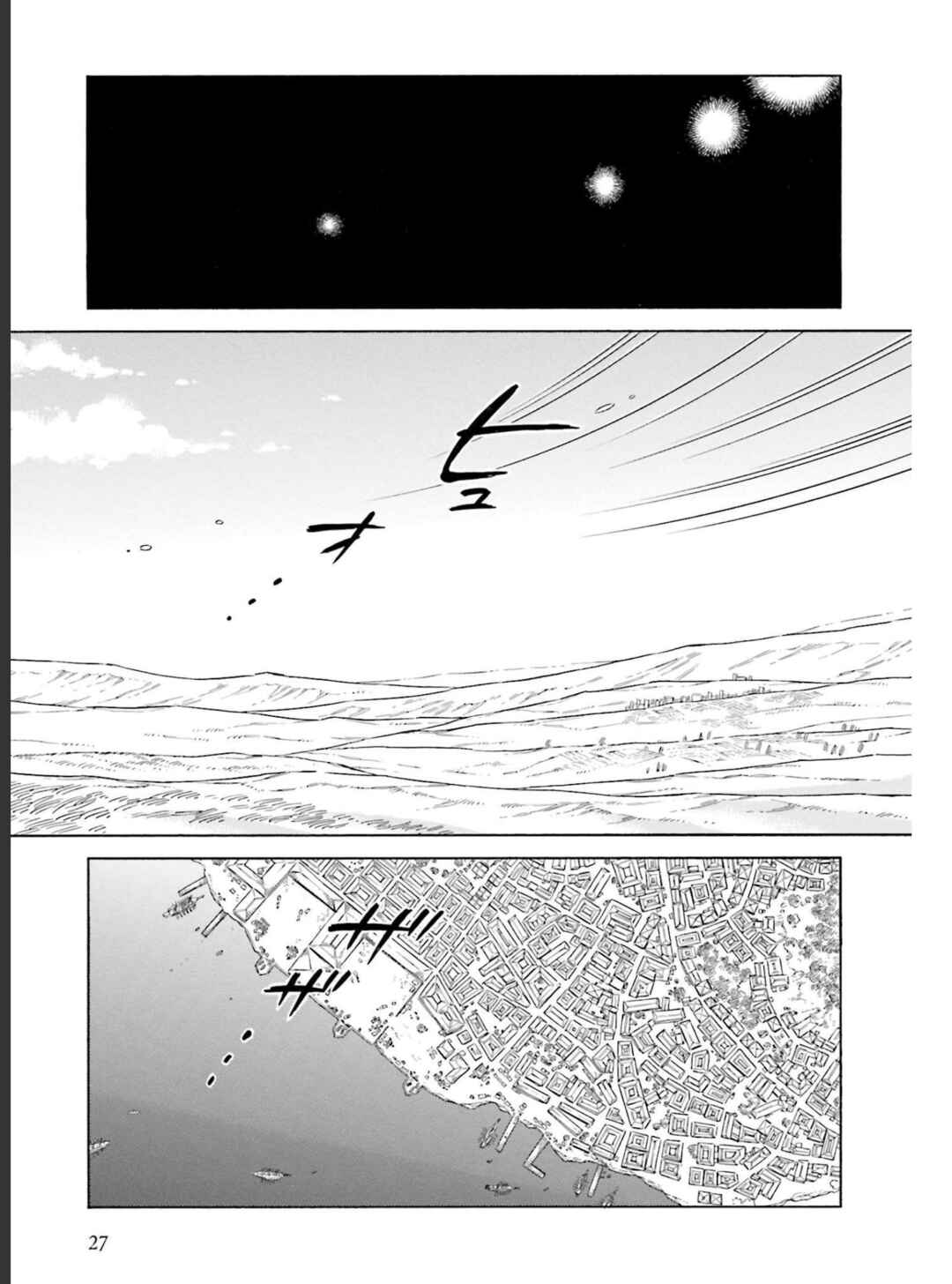 Arte Chapter 75 - Page 26