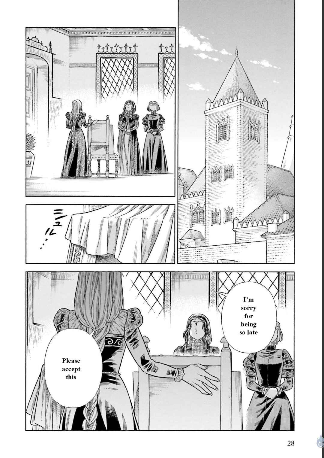 Arte Chapter 75 - Page 27