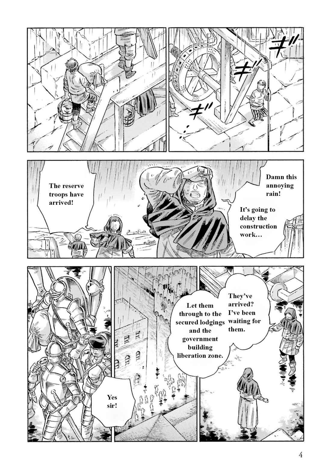 Arte Chapter 75 - Page 3