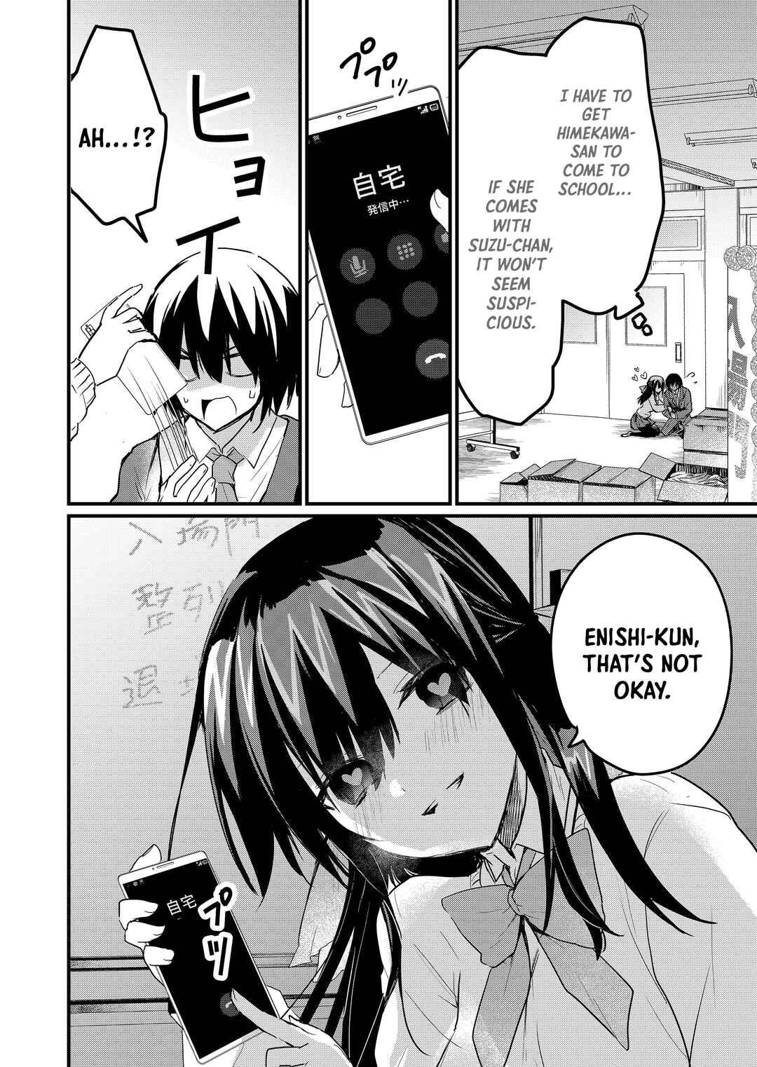 Enishi-kun wa Masho (Harem) Taishitsu ni Mezamemashita Chapter 7 - Page 16