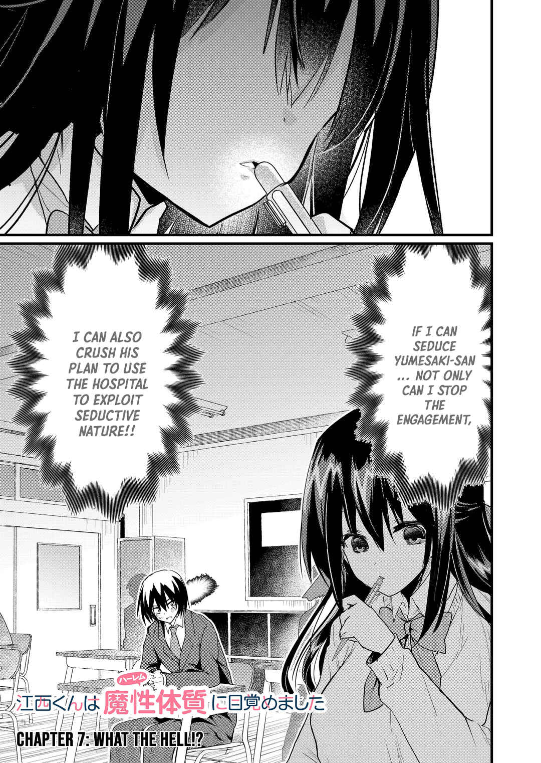 Enishi-kun wa Masho (Harem) Taishitsu ni Mezamemashita Chapter 7 - Page 3