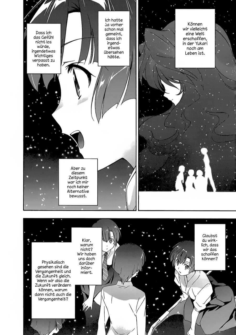 Murasakiiro no Qualia Chapter 12 - Page 27