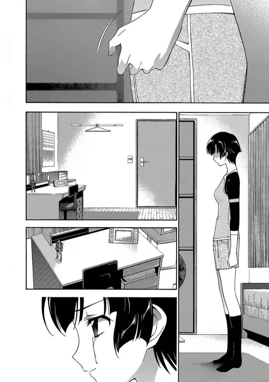 Murasakiiro no Qualia Chapter 12 - Page 32
