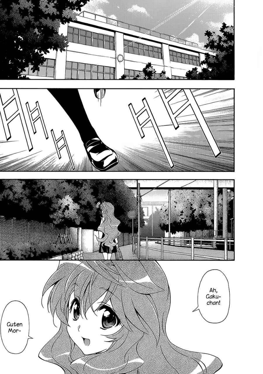 Murasakiiro no Qualia Chapter 12 - Page 33