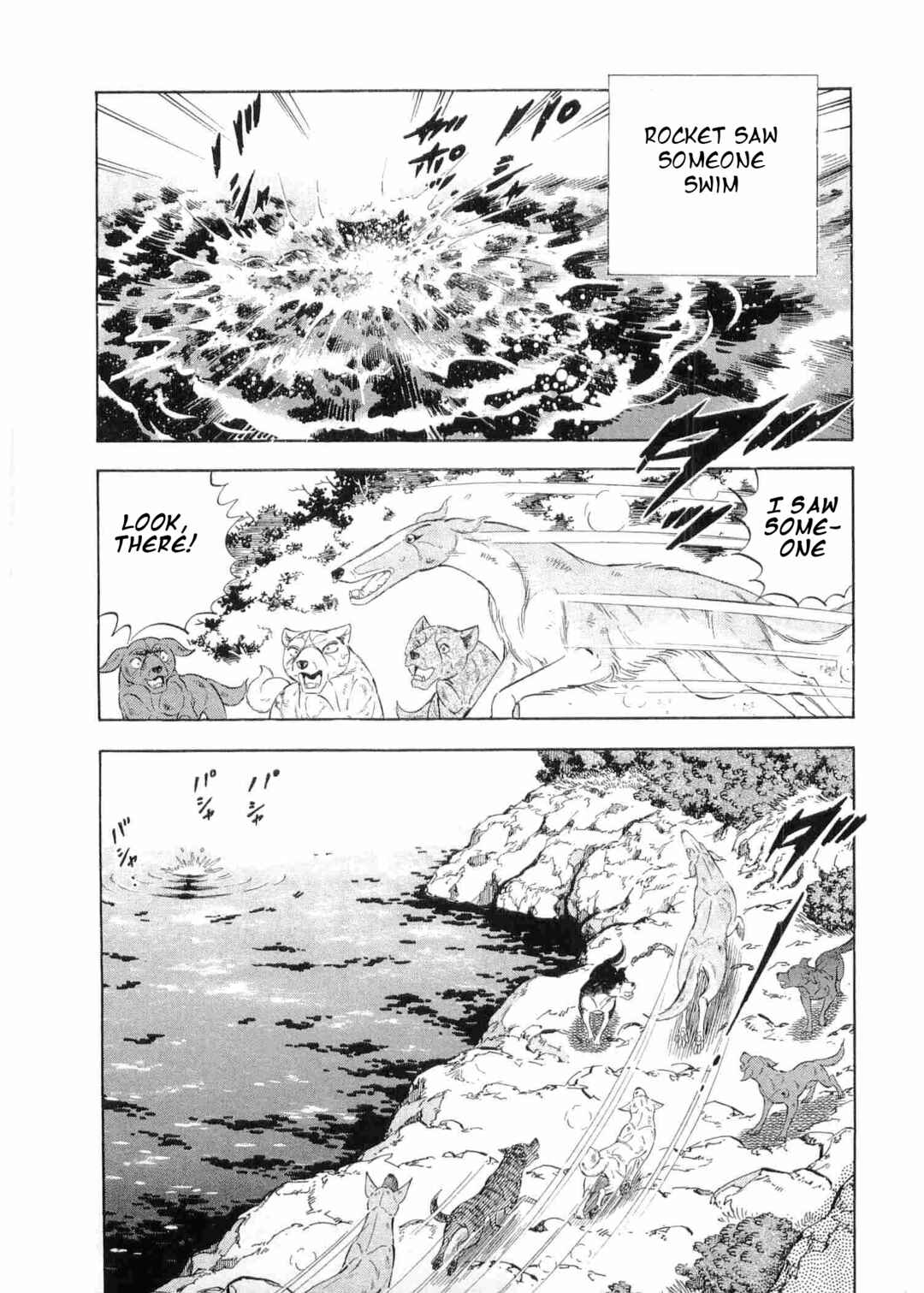 Ginga Densetsu Weed Chapter 492 - Page 12