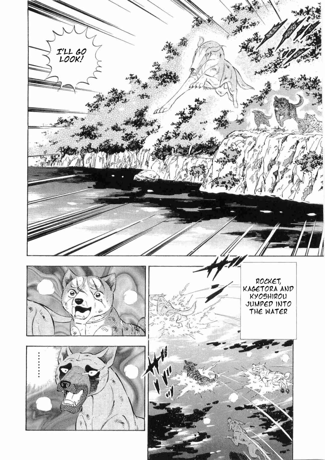Ginga Densetsu Weed Chapter 492 - Page 13