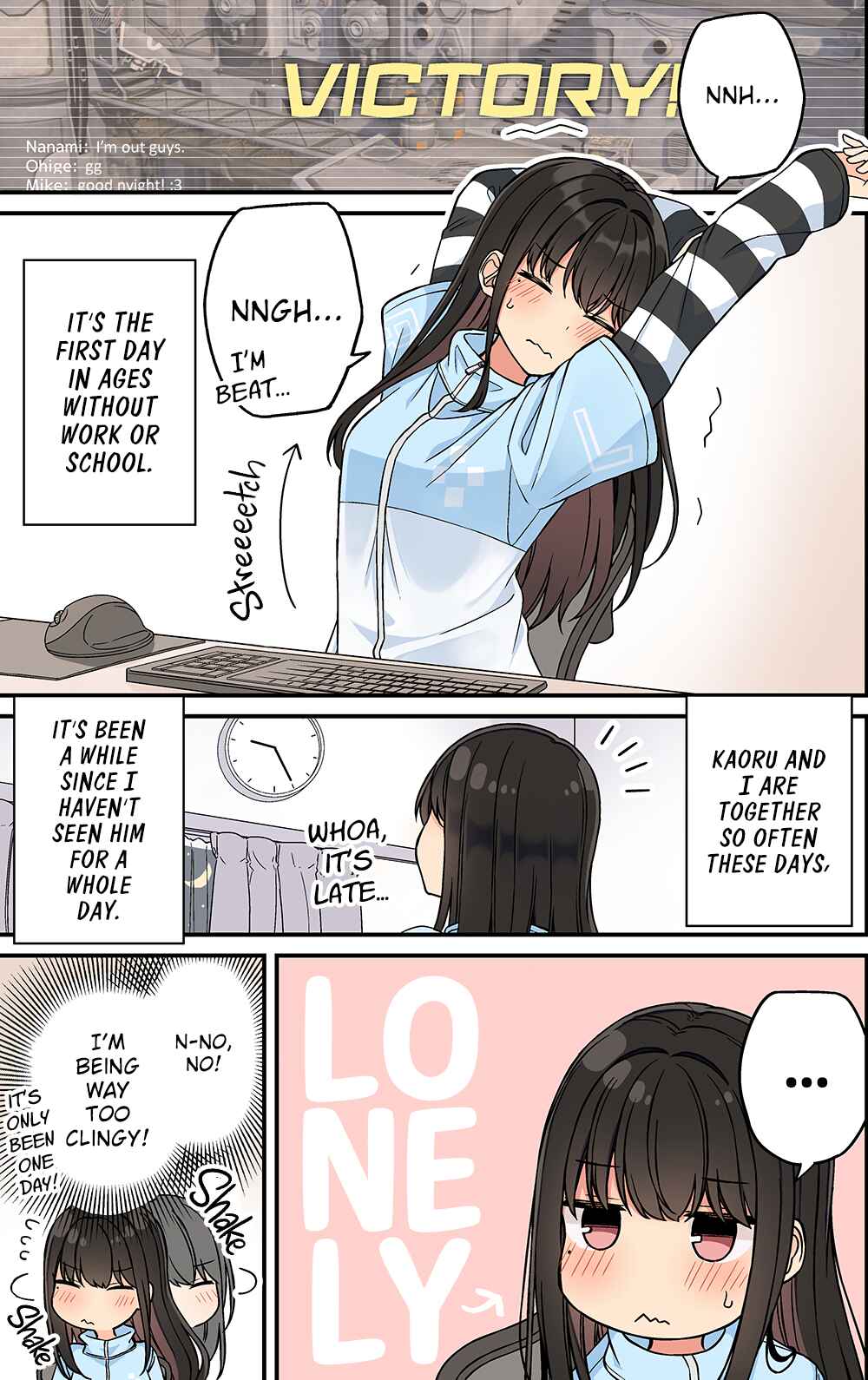 Real mo Tama ni wa Uso o Tsuku Chapter 202 - Page 1