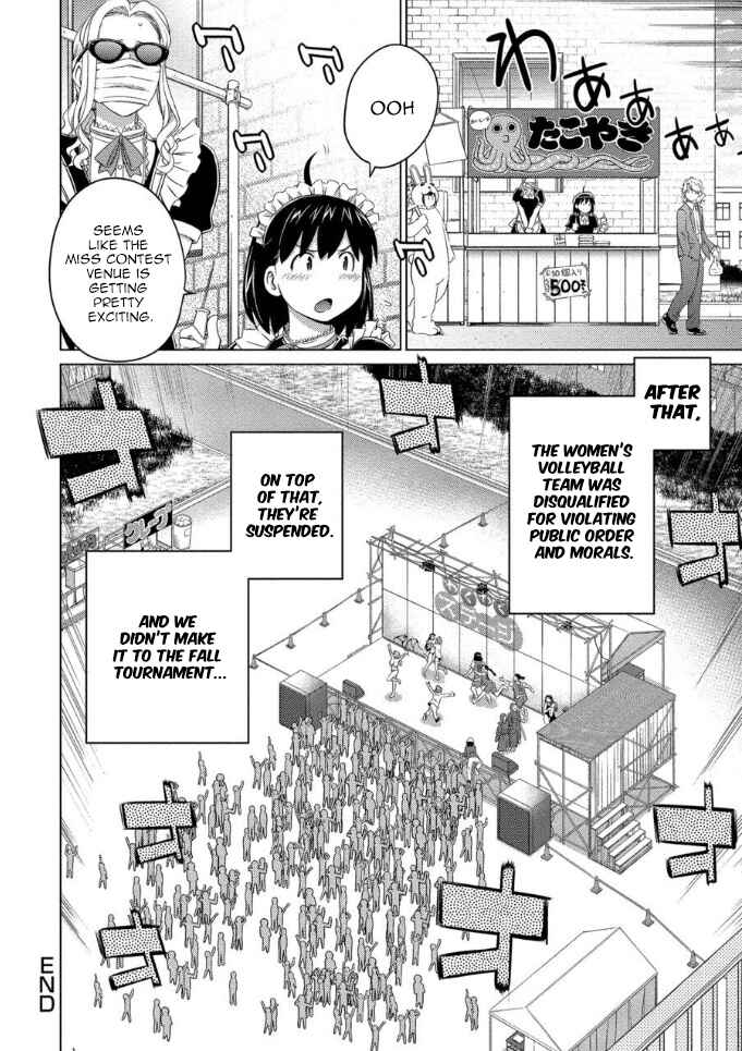 Ookii Onnanoko wa Suki Desu ka? Chapter 60 - Page 10