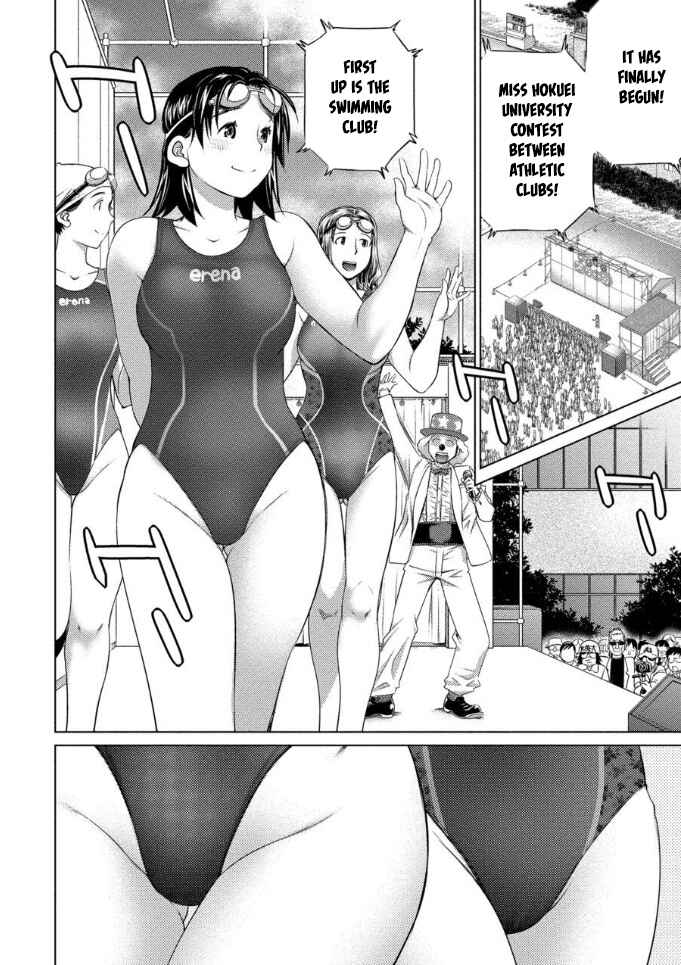 Ookii Onnanoko wa Suki Desu ka? Chapter 60 - Page 2