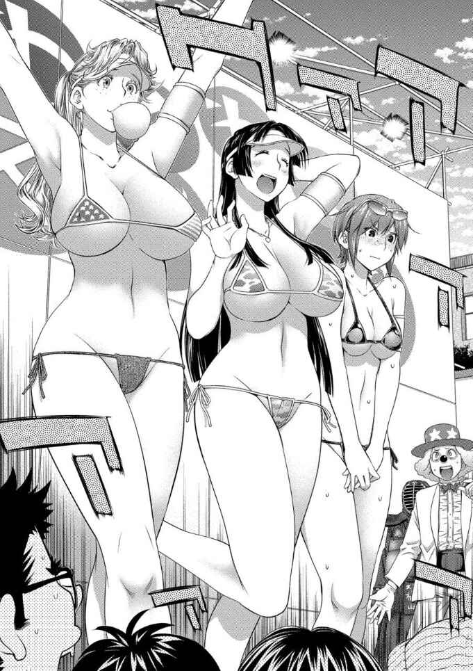 Ookii Onnanoko wa Suki Desu ka? Chapter 60 - Page 4