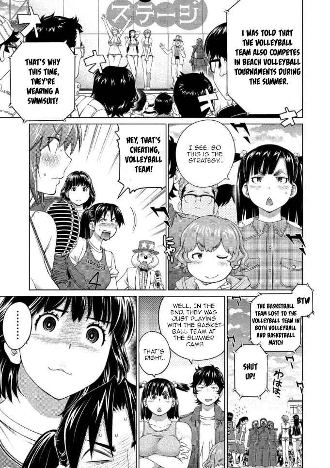 Ookii Onnanoko wa Suki Desu ka? Chapter 60 - Page 5