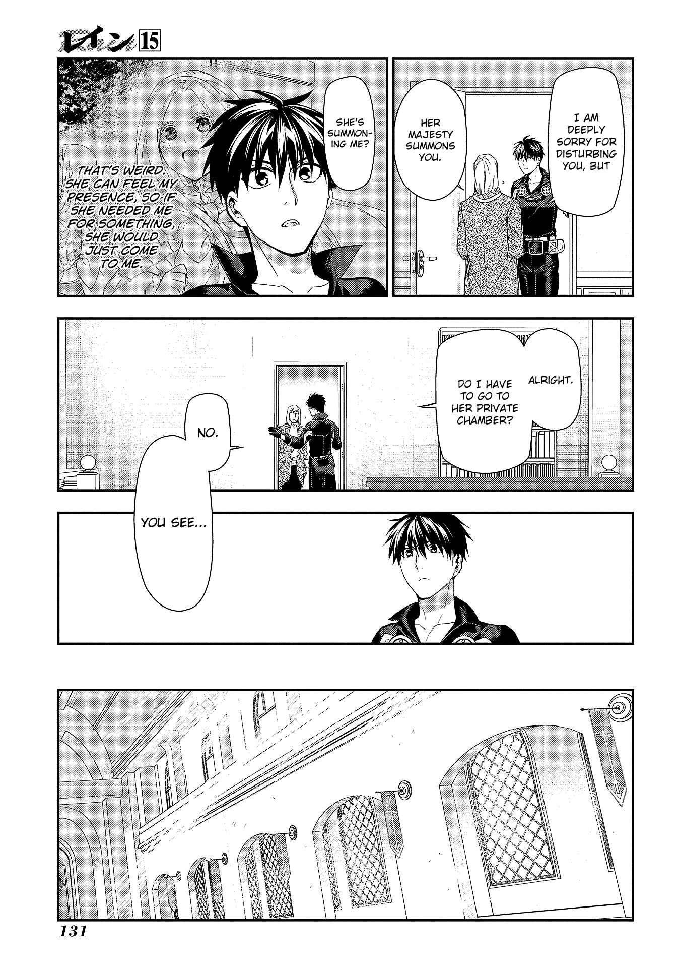 Rain Chapter 80 - Page 22