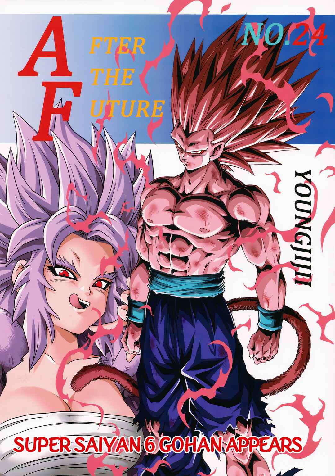 Dragon Ball AF (Young Jijii) Chapter 24 - Page 1