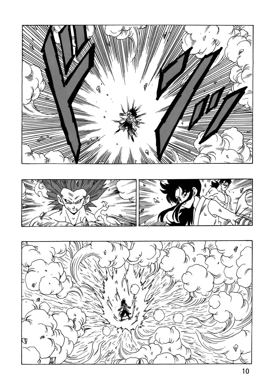 Dragon Ball AF (Young Jijii) Chapter 24 - Page 11