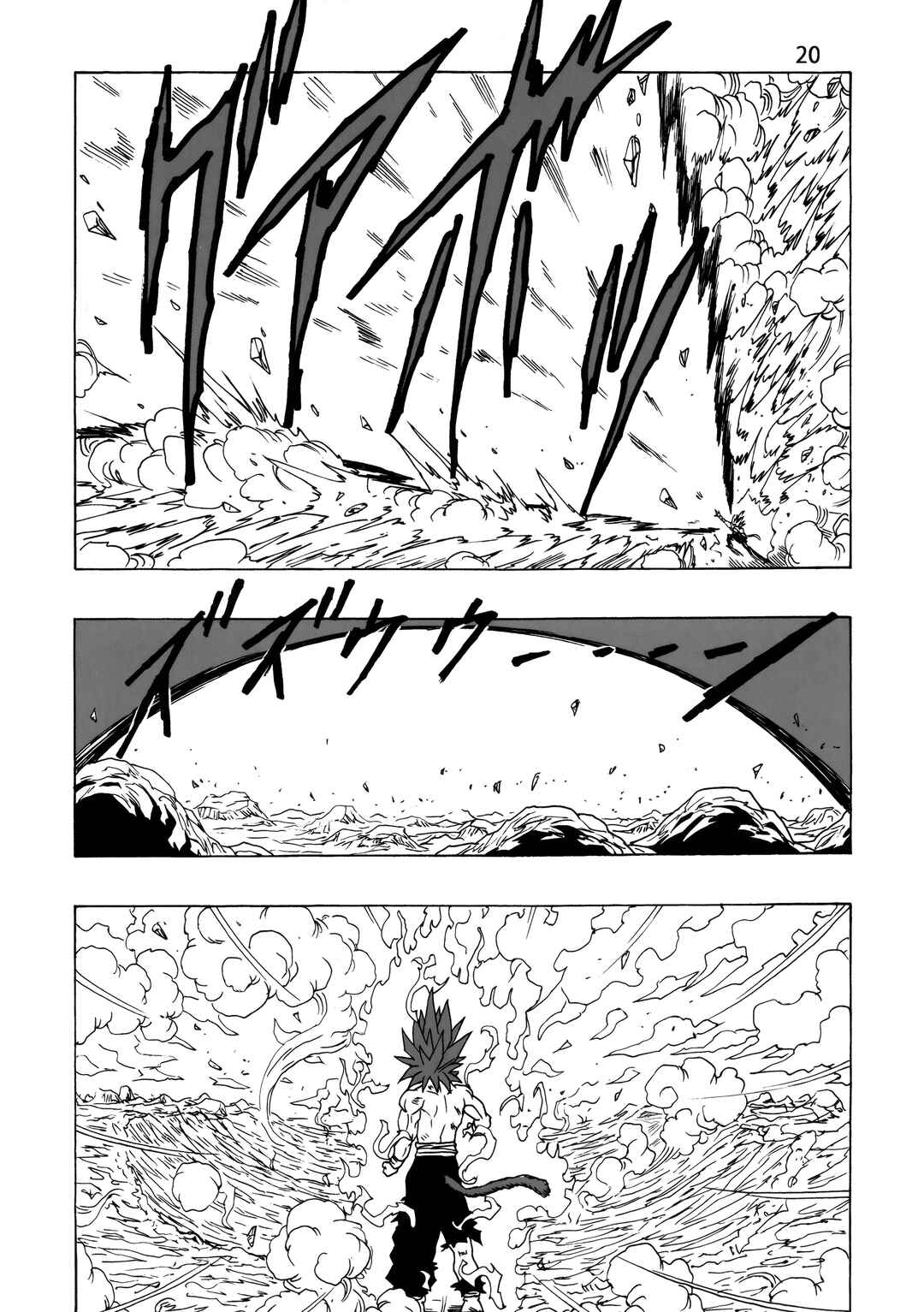 Dragon Ball AF (Young Jijii) Chapter 24 - Page 21