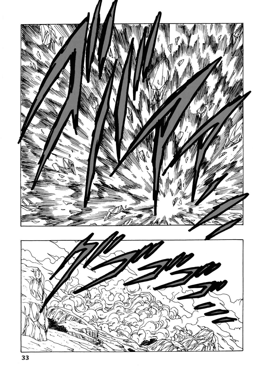 Dragon Ball AF (Young Jijii) Chapter 24 - Page 34