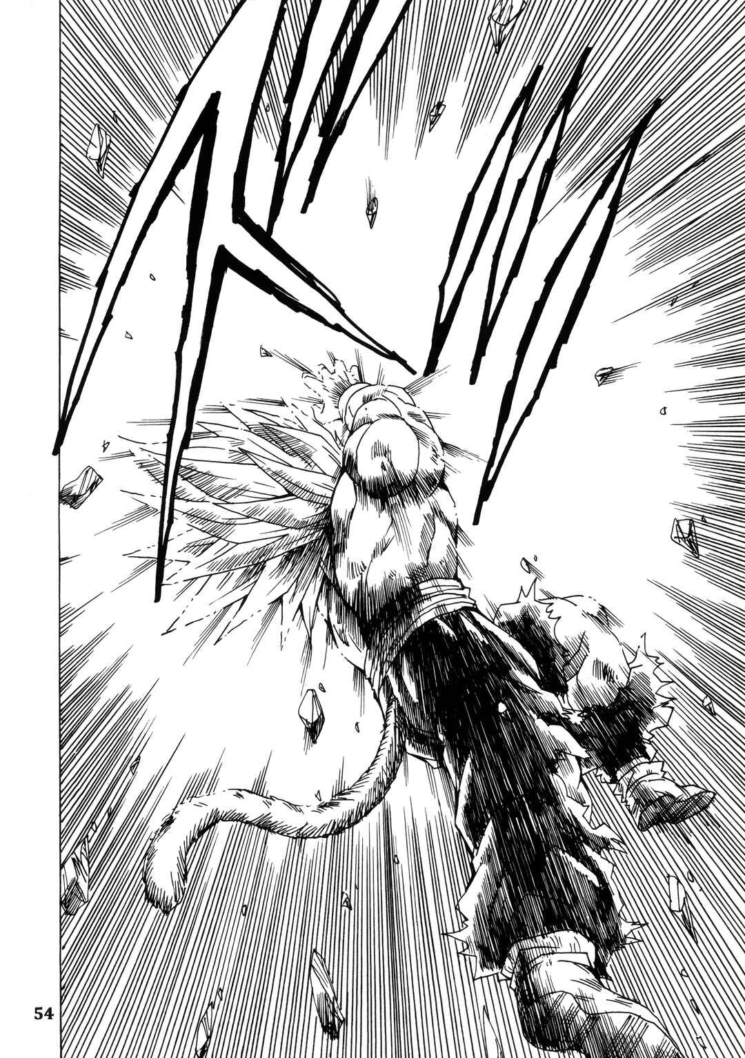 Dragon Ball AF (Young Jijii) Chapter 24 - Page 55