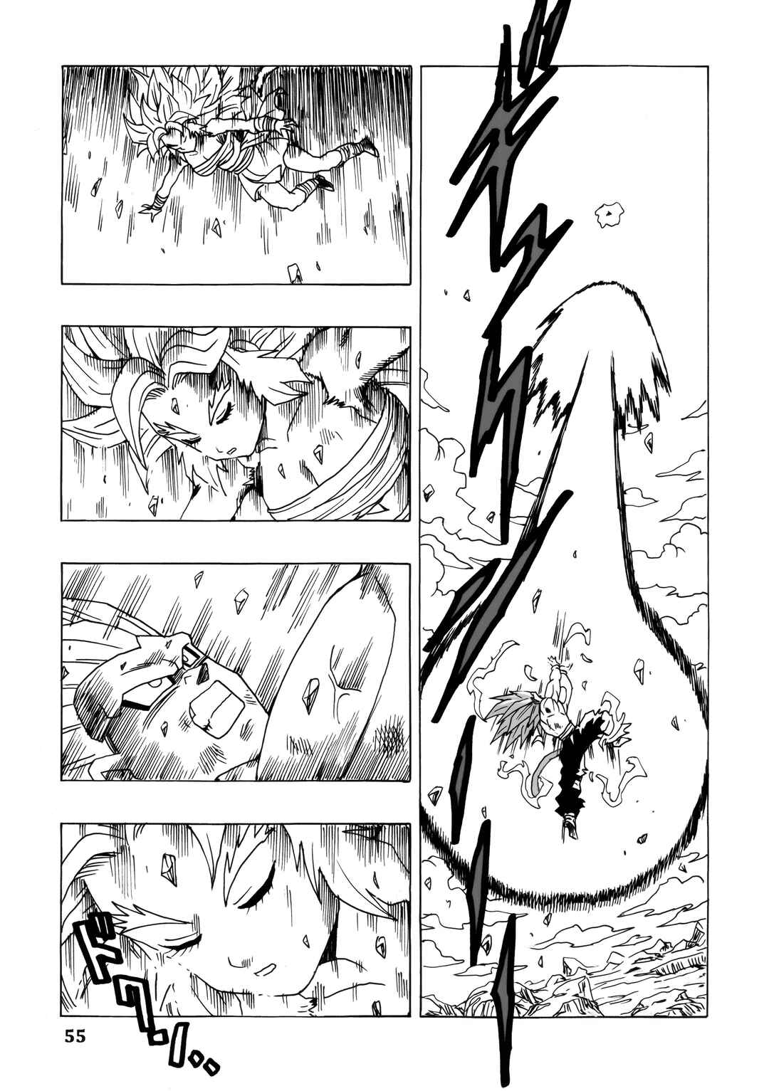 Dragon Ball AF (Young Jijii) Chapter 24 - Page 56