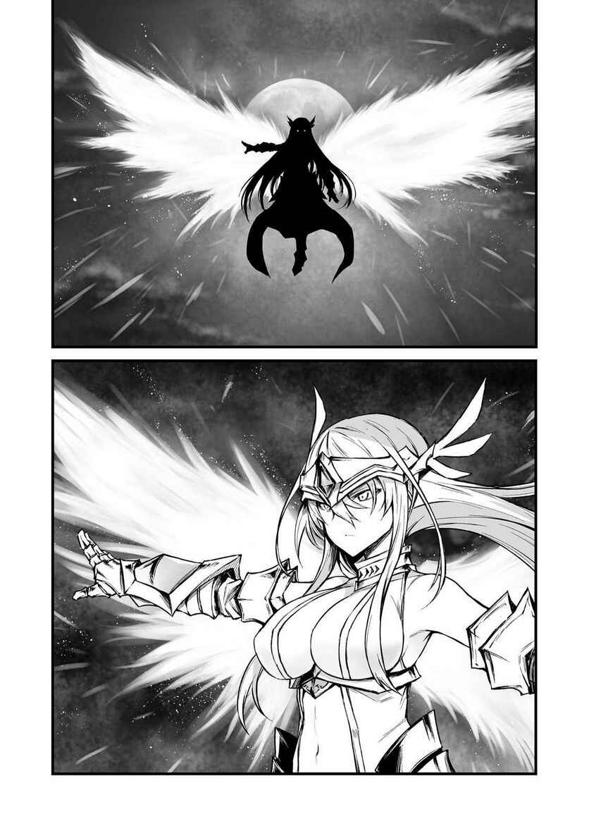 Arifureta Shokugyou de Sekai Saikyou Chapter 70 - Page 3