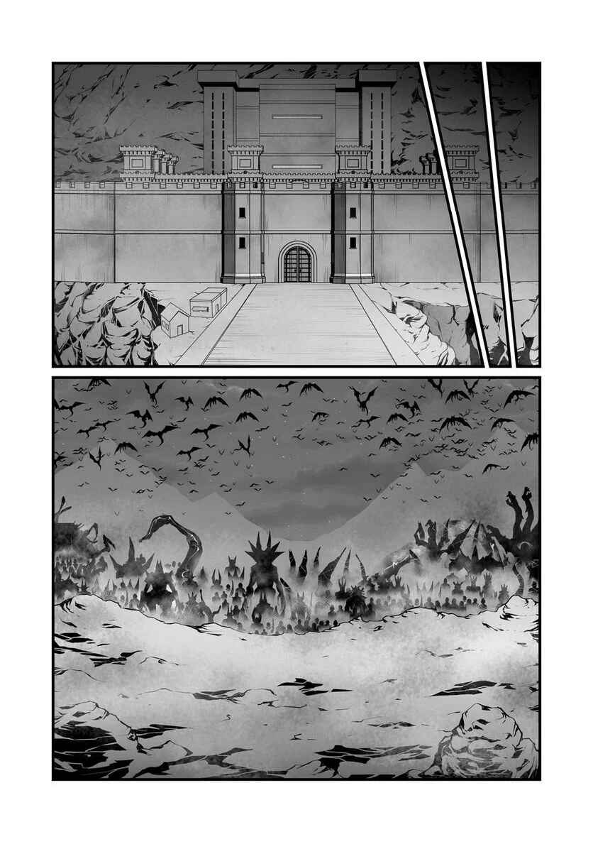 Arifureta Shokugyou de Sekai Saikyou Chapter 70 - Page 5