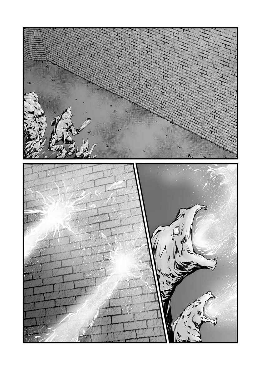 Arifureta Shokugyou de Sekai Saikyou Chapter 70 - Page 6