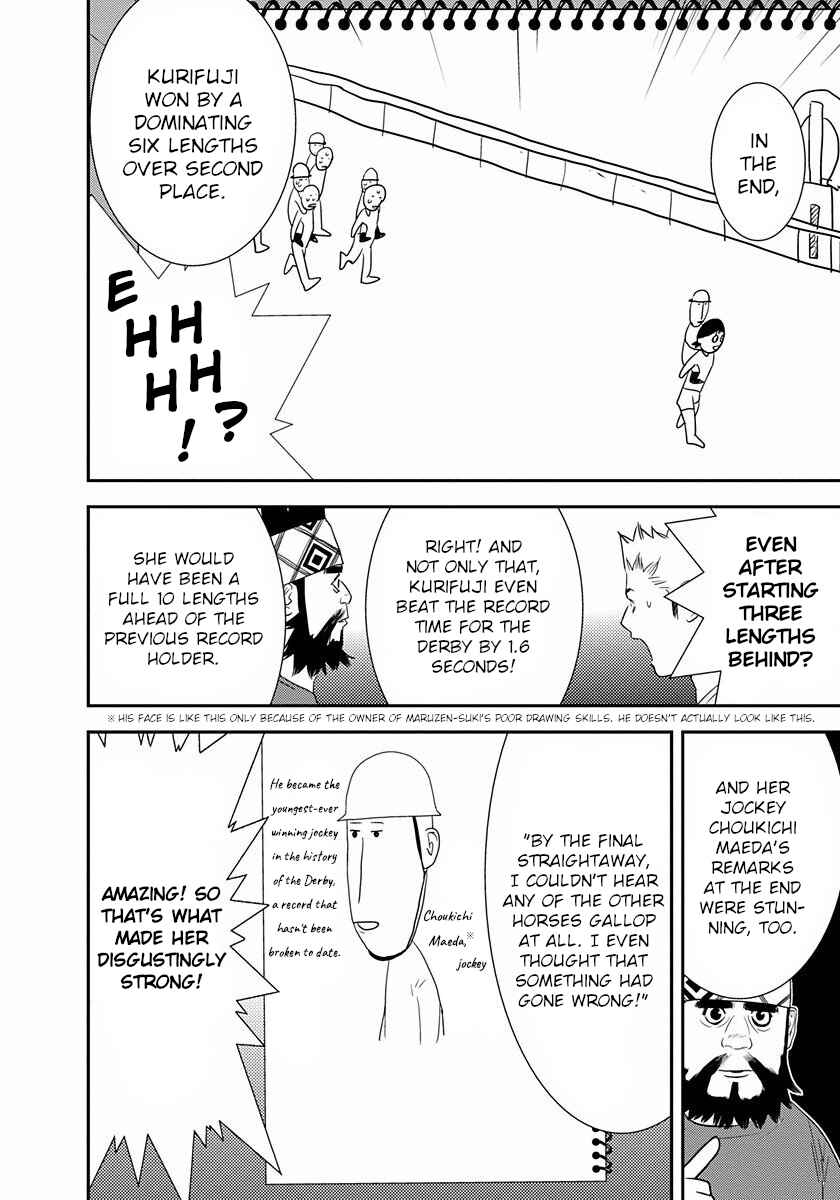 Winners Circle e Youkoso Chapter 13.5 - Page 12