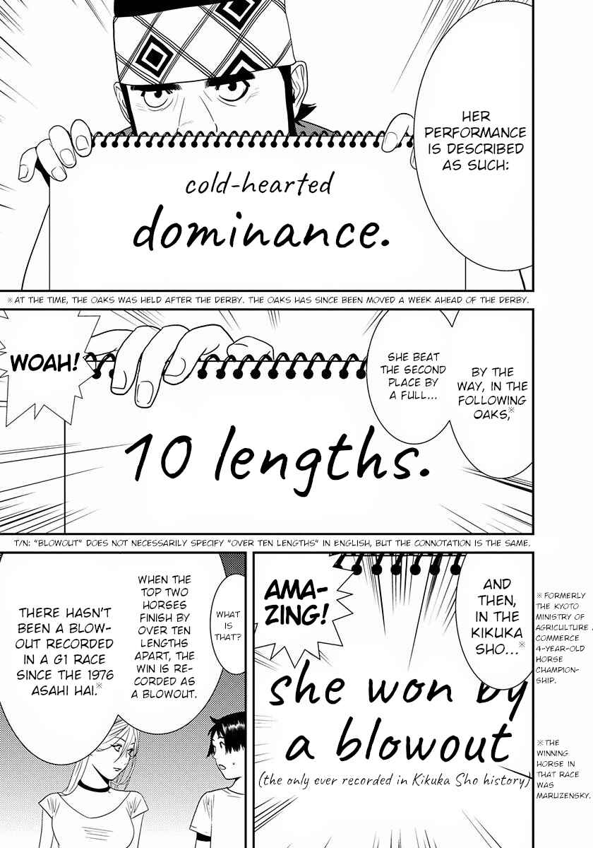 Winners Circle e Youkoso Chapter 13.5 - Page 13