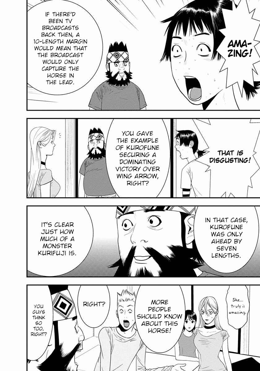 Winners Circle e Youkoso Chapter 13.5 - Page 14